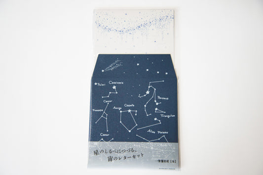 星のしるべにつづる、宙のレターセット-一筆箋星座【冬】