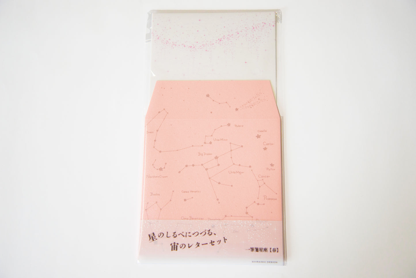星のしるべにつづる、宙のレターセット-一筆箋星座【春】