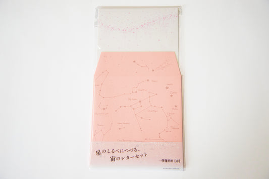 星のしるべにつづる、宙のレターセット-一筆箋星座【春】