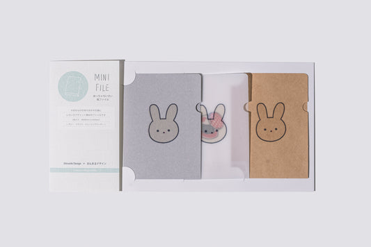 MINI FILE めっちゃちいさいミニファイル うさぎ 3枚入