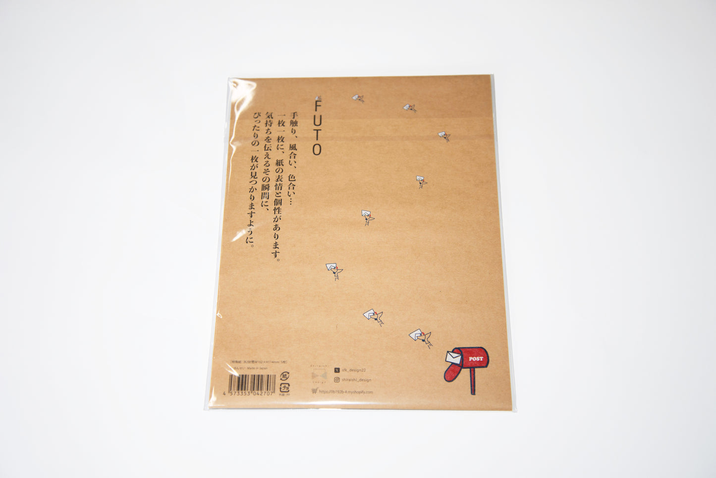 FUTO-封筒屋が作った紙に寄り添う封筒アソート-洋2　4種