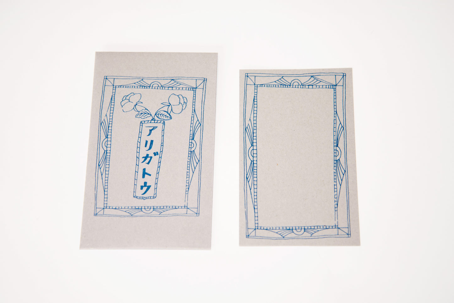 気持ちを伝えるメッセージ封筒セット　アリガトウ　SHIRAISHIDESIGN×gemelleksks