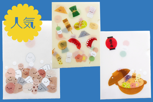 めっちゃちいさい紙ファイル おでん 全3種(各2枚入)