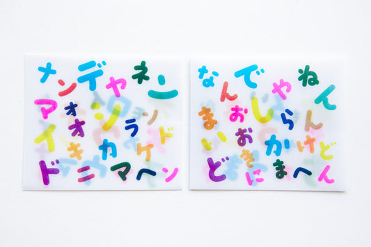 ミニ封筒リフィル  なにわ言葉