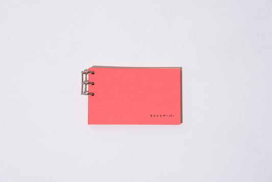 キリトリペーパー　アソート　シルバー