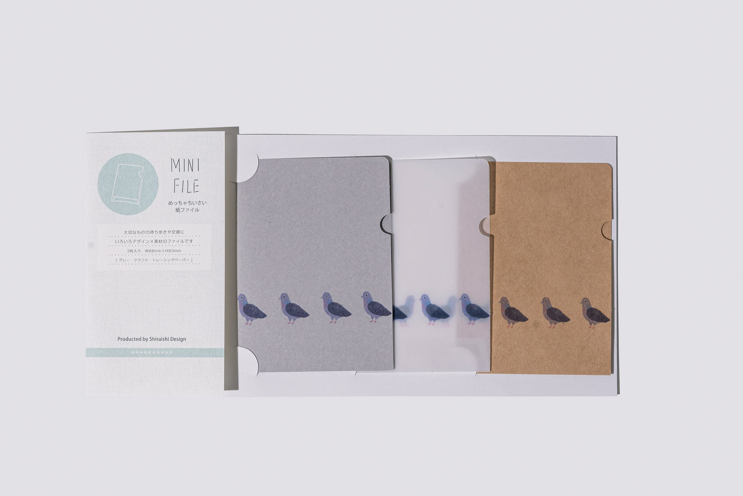 MINI FILE めっちゃ小さいミニファイル　鳩　3枚入り
