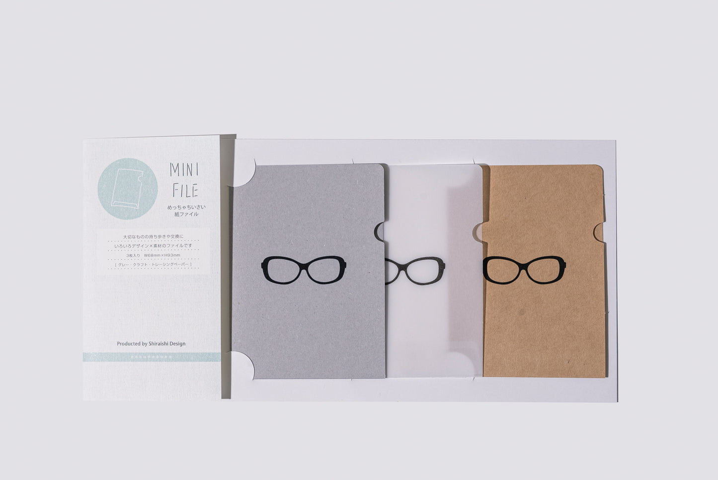 MINI FILE めっちゃちいさい紙ファイル　メガネ　3枚入り