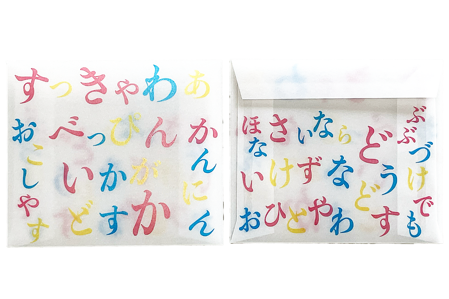 ミニ封筒リフィル 京言葉(2枚入)