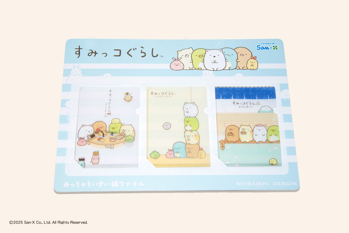 すみっコぐらし01