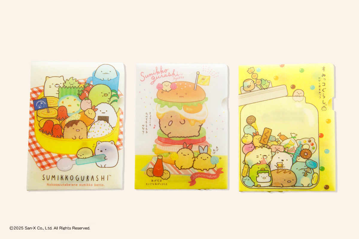 すみっコぐらし02