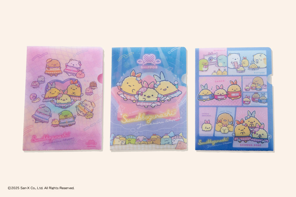 すみっコぐらし04